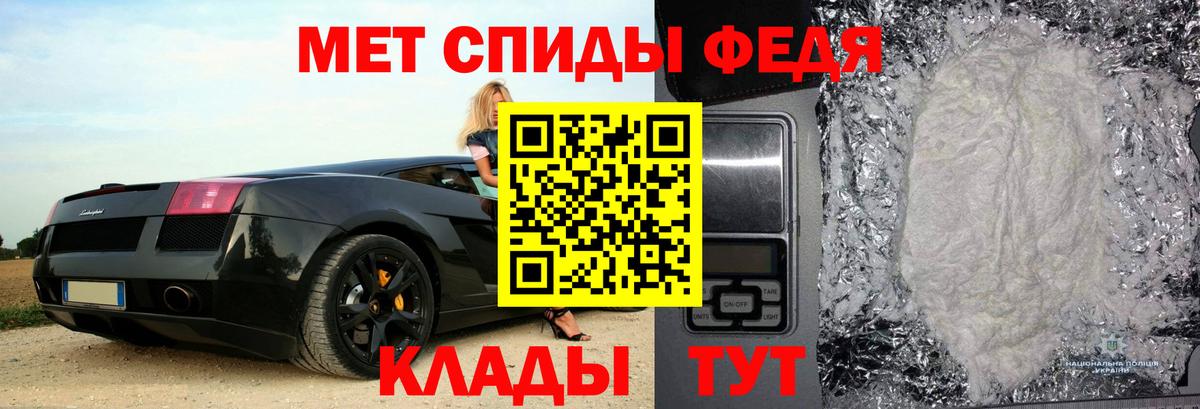 Amphetamine Premium Ахтубинск