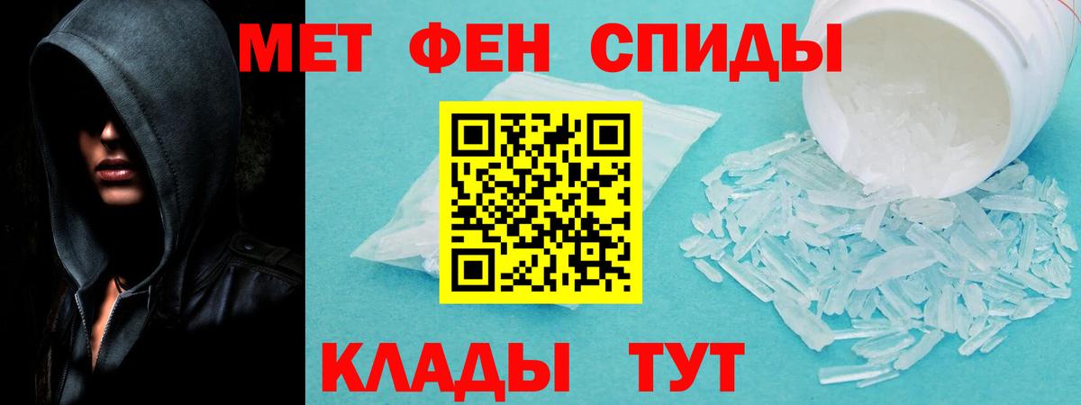 Ахтубинск  АМФЕТАМИН 97%  АМФ  АМФ  Вход с VPN 