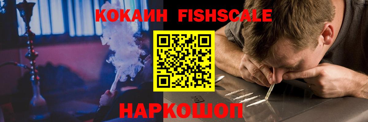 COCAIN  КОКАИН 98%  Вход с VPN  Cocaine Перу  Ахтубинск 
