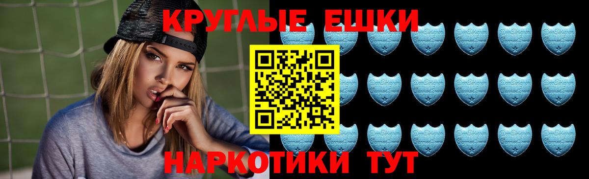 Экстази диски  ЭКСТАЗИ диски  Вход с VPN  Ахтубинск 