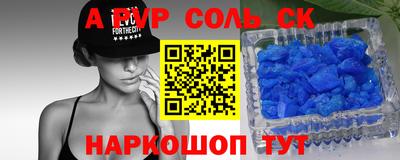 гашик Старая Купавна