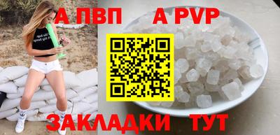 ALPHA PVP Среднеуральск