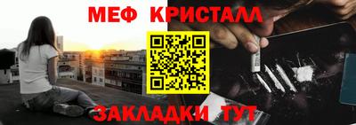 гашик Старая Купавна