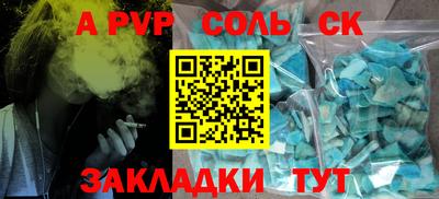 гашик Старая Купавна