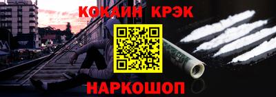 кокаин VHQ Ставрополь