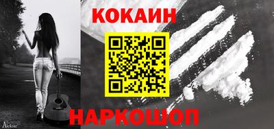 гашик Старая Купавна