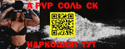 ALPHA PVP Среднеуральск