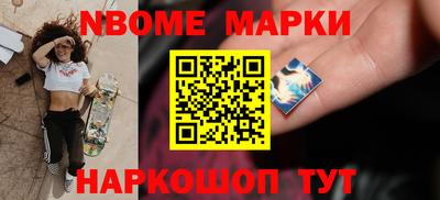 кокаин VHQ Ставрополь