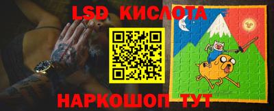 гашик Старая Купавна