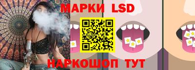 гашик Старая Купавна