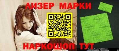 кокаин VHQ Ставрополь