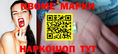 кокаин VHQ Ставрополь