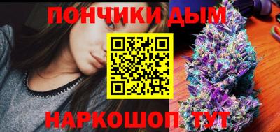гашик Старая Купавна