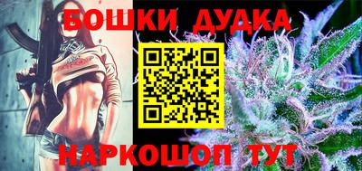 гашик Старая Купавна