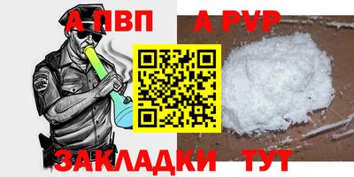 гашик Старая Купавна