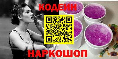 гашик Старая Купавна