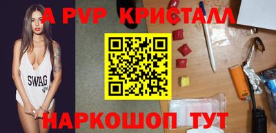 ALPHA PVP Среднеуральск