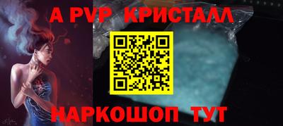 гашик Старая Купавна