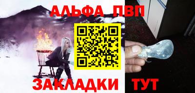 гашик Старая Купавна