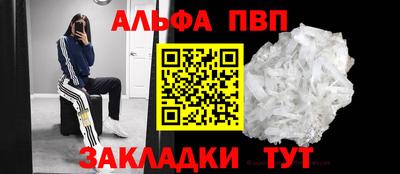 кокаин VHQ Ставрополь