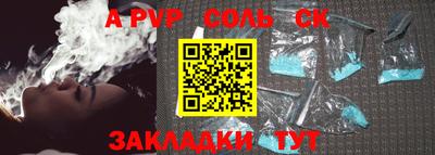 гашик Старая Купавна