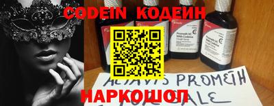 гашик Старая Купавна
