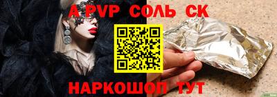 ALPHA PVP Среднеуральск