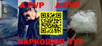 ALPHA PVP Среднеуральск
