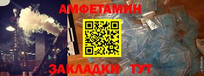 кокаин VHQ Ставрополь