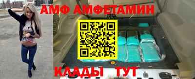 кокаин VHQ Ставрополь