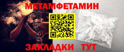 кокаин VHQ Ставрополь