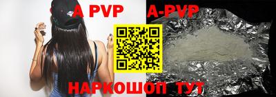 ALPHA PVP Среднеуральск