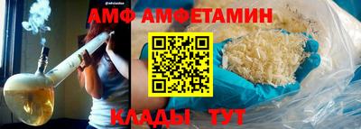 гашик Старая Купавна
