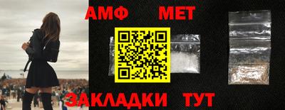 гашик Старая Купавна