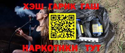 кокаин VHQ Ставрополь