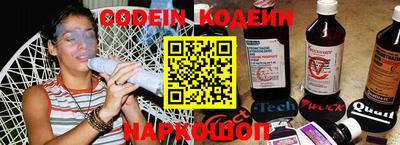 кокаин VHQ Ставрополь