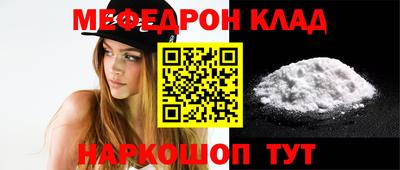кокаин VHQ Ставрополь