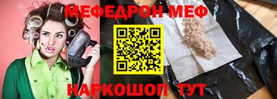 гашик Старая Купавна