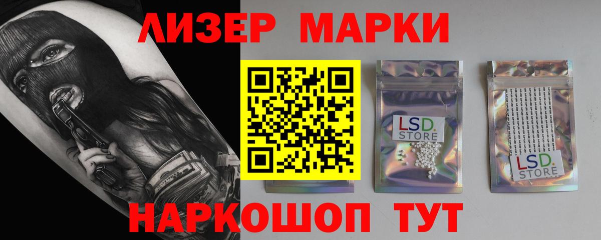 Лсд 25 экстази кислота  ЛСД экстази  ЛСД экстази ecstasy  Ахтубинск  Вход с VPN 