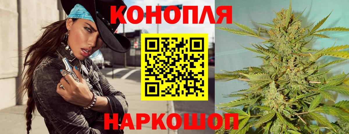 Каннабис MAZAR Ахтубинск